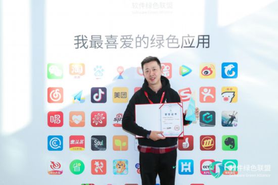 博天堂娱官方网站引领智媒创新发展新浪新闻app获评“2019年度绿色应用”