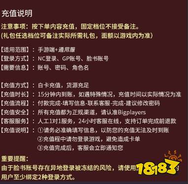 博天堂在线娱乐首页天堂W国际服有几种通行证国际服通行证该怎么买