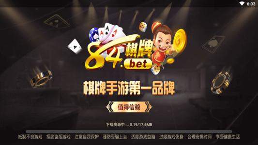 博天堂登录官网84betvip棋牌