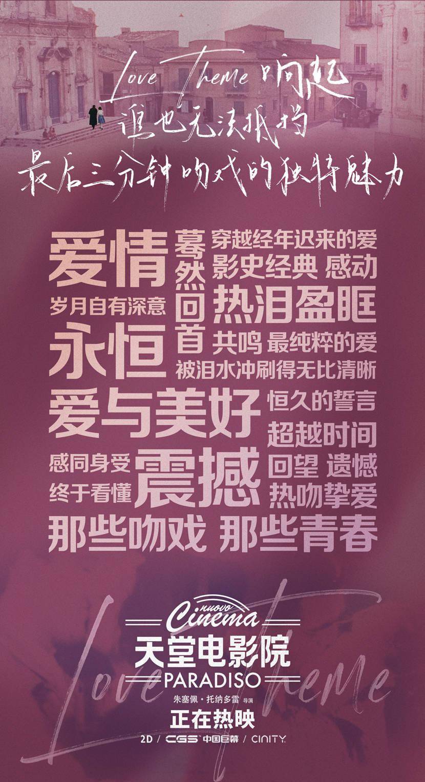 博天堂网页登录人生必看影片《天邦片子院》热映中端午首选影史经典！